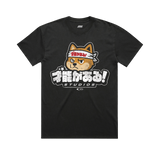 GFTD AKITA HEAVYWEIGHT BLACK T-SHIRT